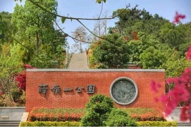 微信截圖_20200518143607