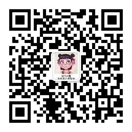 微信圖片_20200703110915